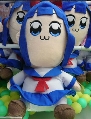 pipimi plush